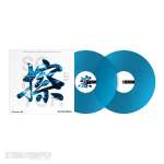 Pioneer DJ RB-VD2-CB Control Vinyl Blue for PLX500 / PLX1000 (PAIR)